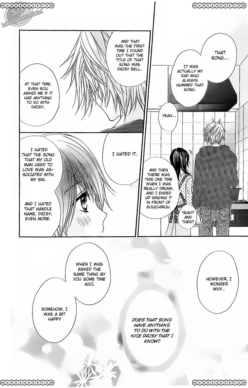 Read Dengeki Daisy chapter 47 image 30 on Lezhin