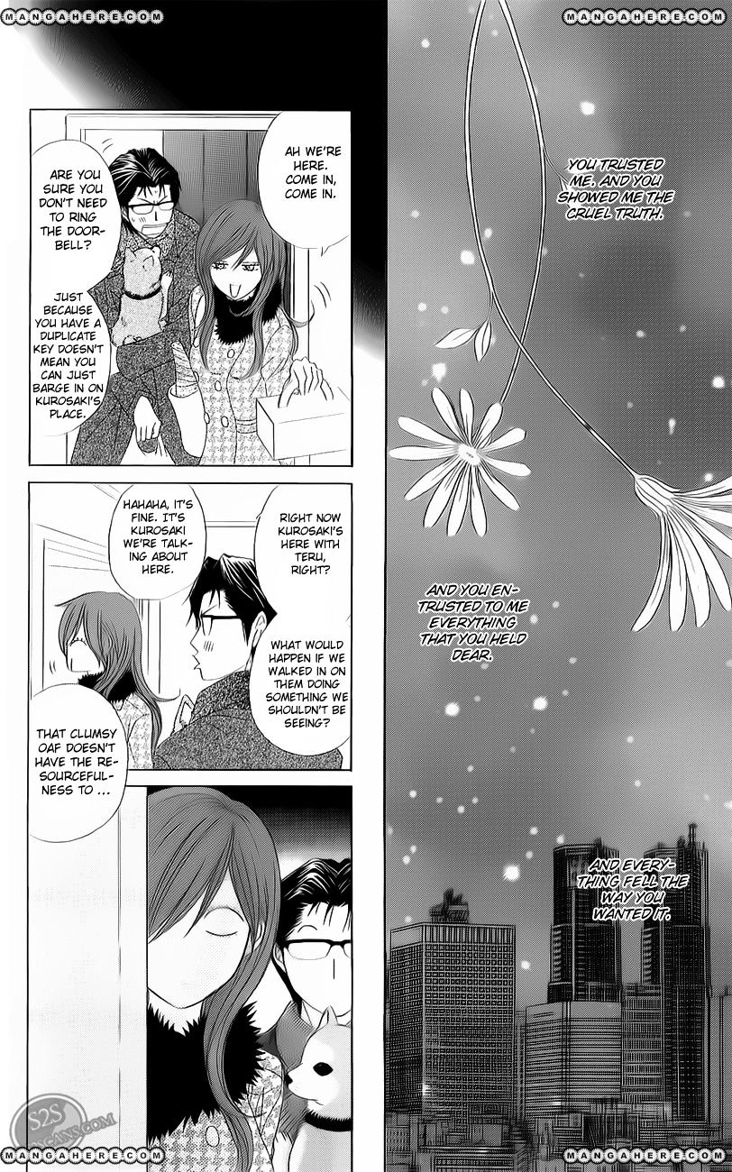 Read Dengeki Daisy chapter 47 image 32 on Lezhin