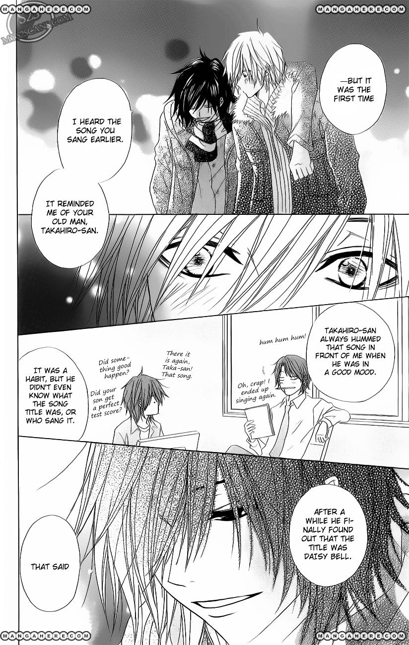 Read Dengeki Daisy chapter 47 image 4 on Lezhin