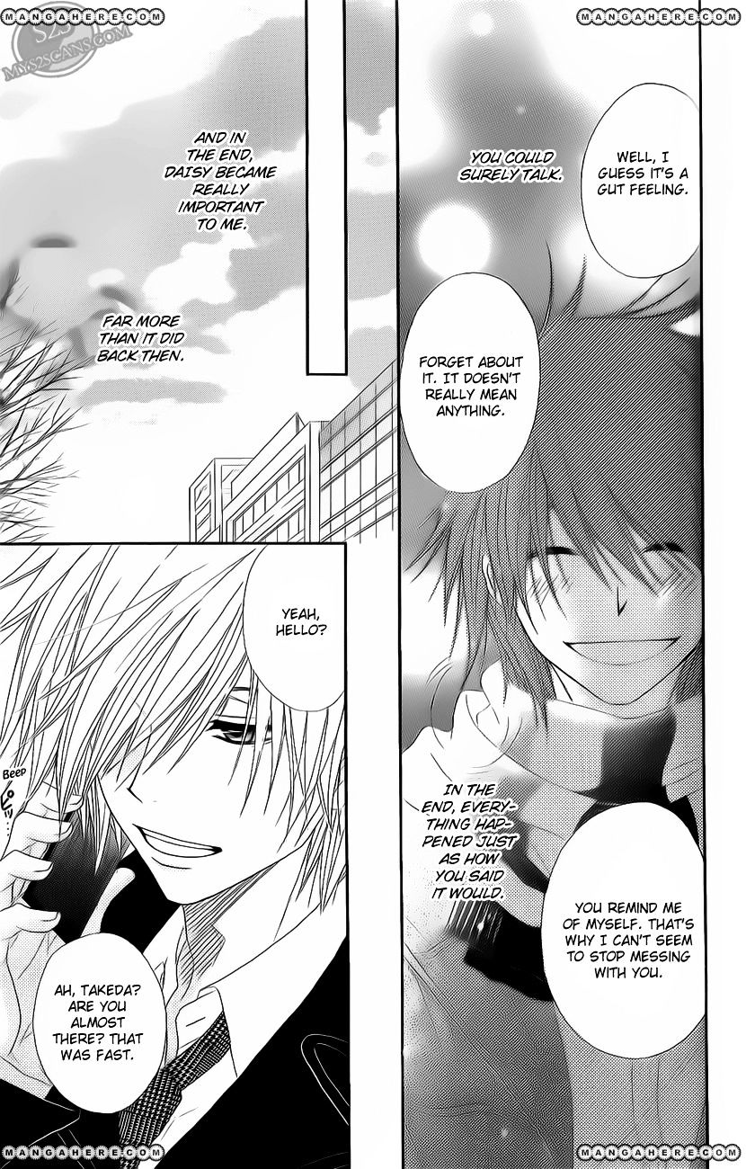 Read Dengeki Daisy chapter 47 image 7 on Lezhin