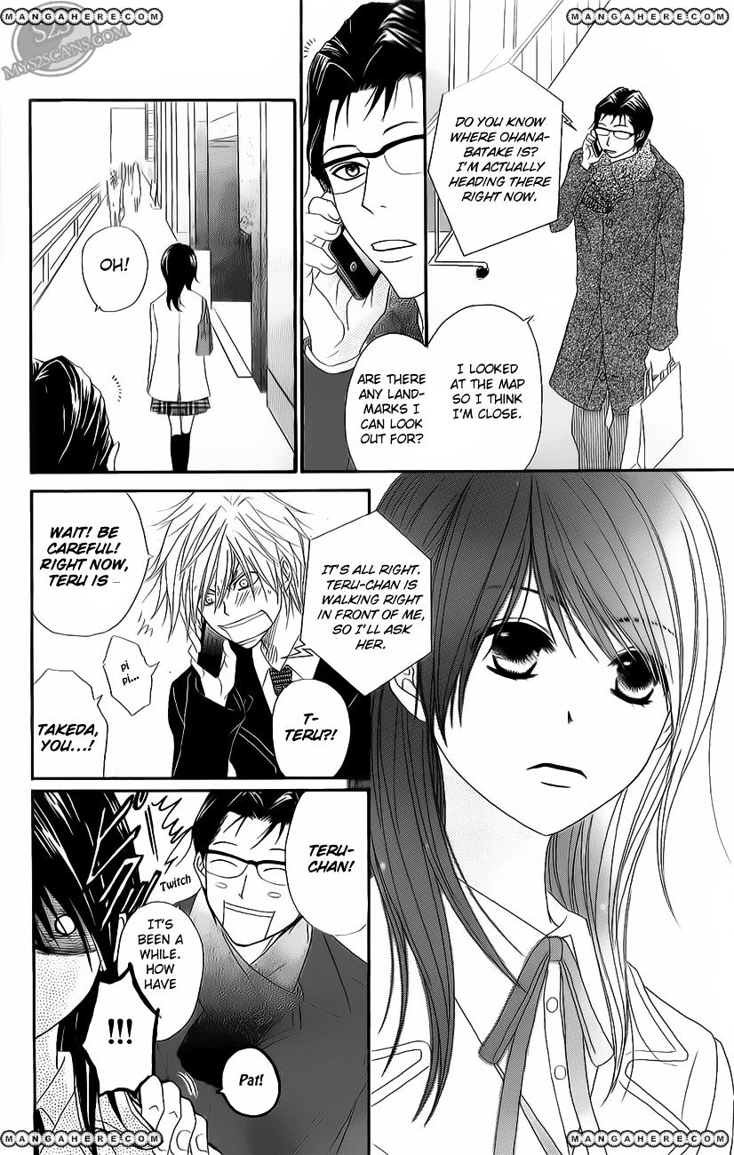 Read Dengeki Daisy chapter 47 image 8 on Lezhin