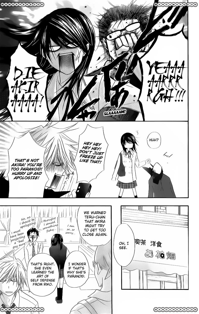 Read Dengeki Daisy chapter 47 image 9 on Lezhin