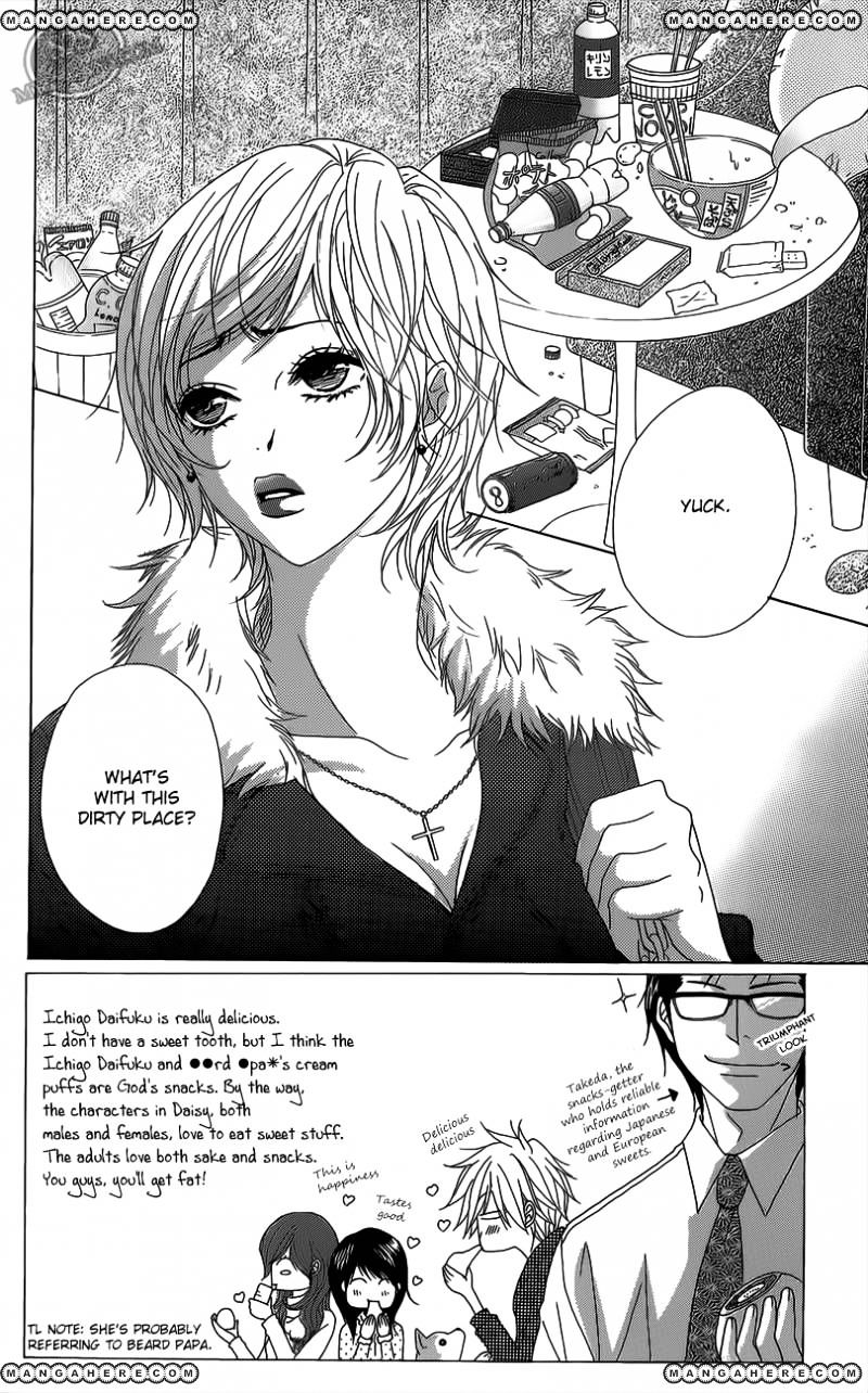 Read Dengeki Daisy chapter 48 image 1 on Lezhin