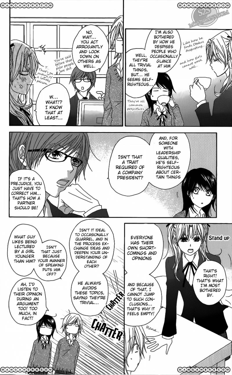 Read Dengeki Daisy chapter 48 image 13 on Lezhin