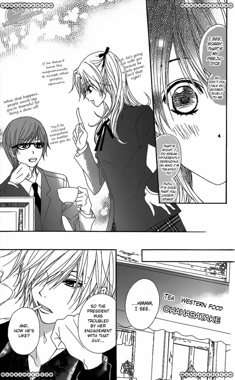 Read Dengeki Daisy chapter 48 image 14 on Lezhin