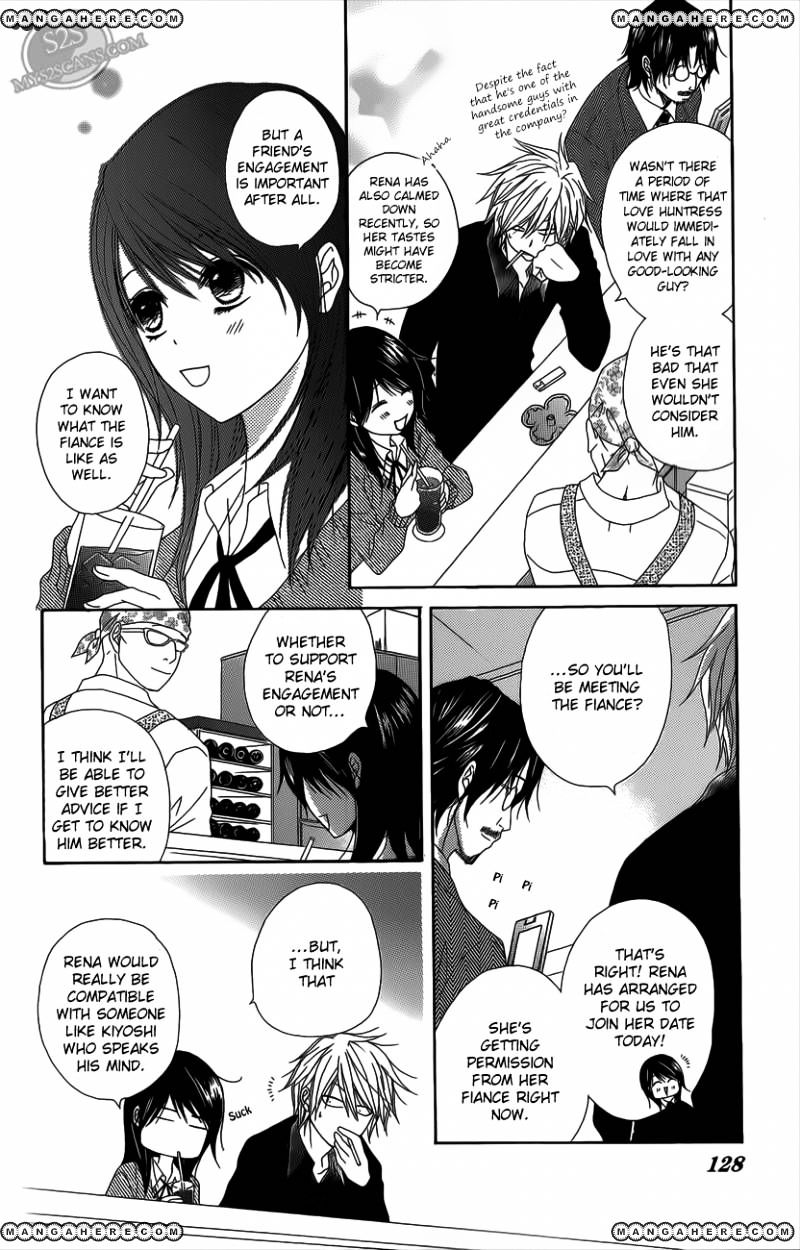 Read Dengeki Daisy chapter 48 image 15 on Lezhin