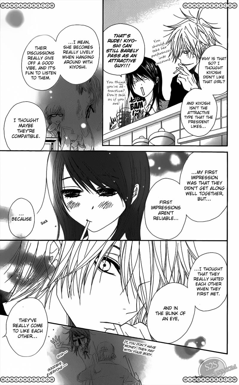 Read Dengeki Daisy chapter 48 image 16 on Lezhin