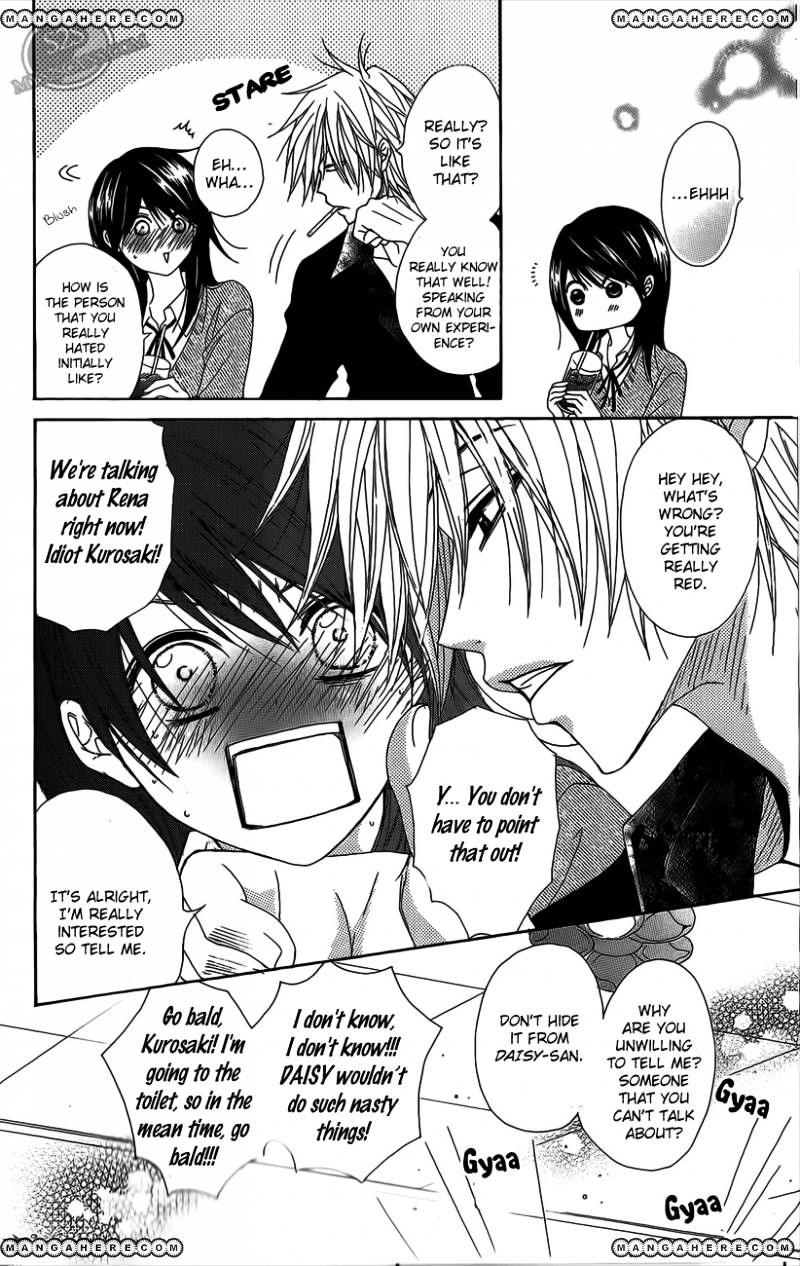 Read Dengeki Daisy chapter 48 image 17 on Lezhin
