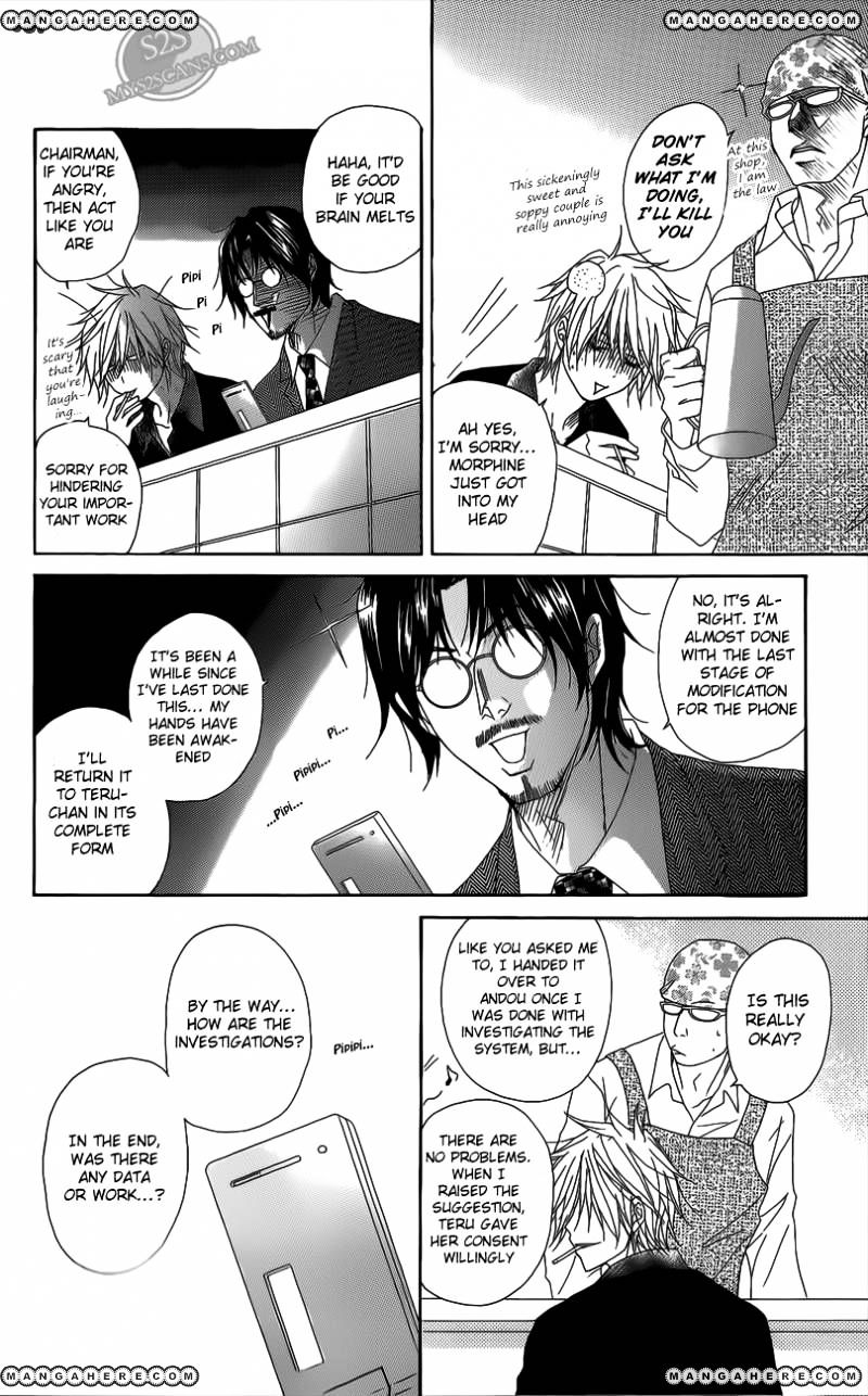 Read Dengeki Daisy chapter 48 image 19 on Lezhin