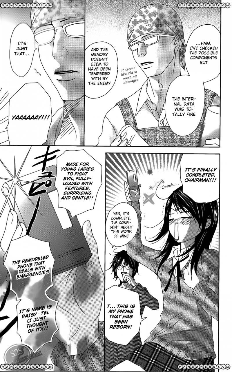 Read Dengeki Daisy chapter 48 image 20 on Lezhin