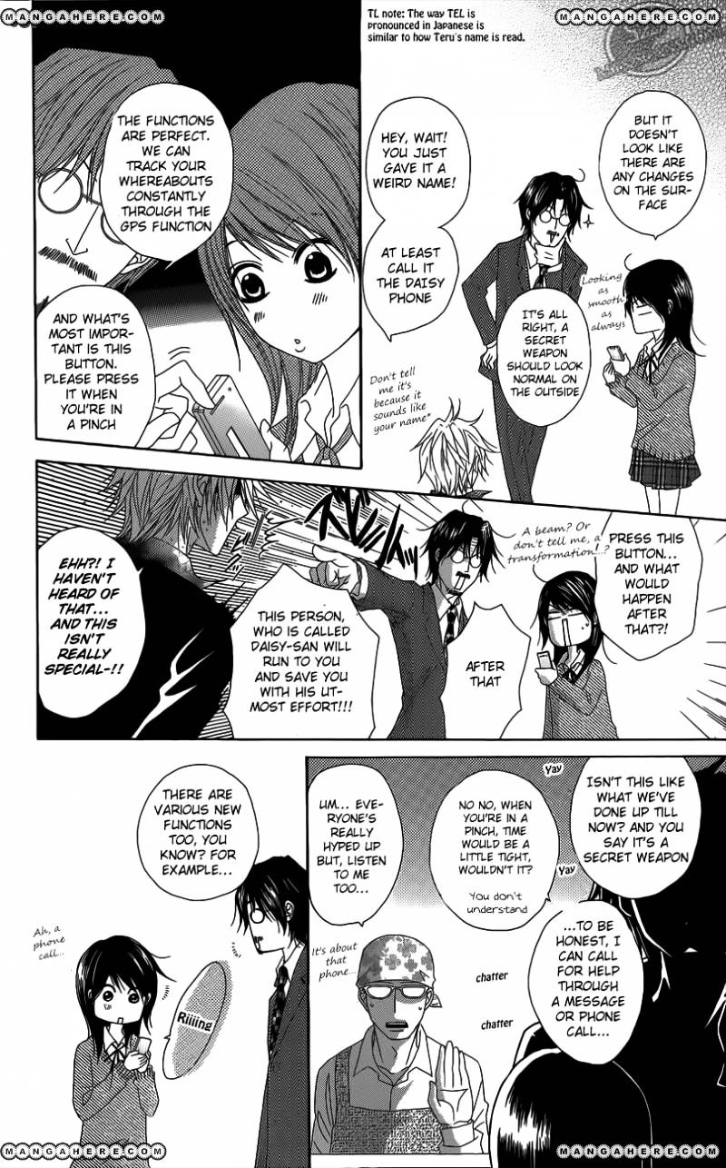 Read Dengeki Daisy chapter 48 image 21 on Lezhin