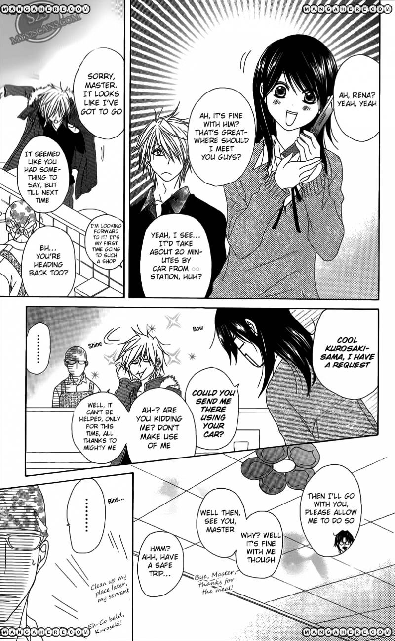 Read Dengeki Daisy chapter 48 image 22 on Lezhin