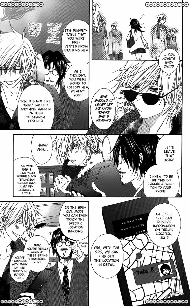 Read Dengeki Daisy chapter 48 image 24 on Lezhin