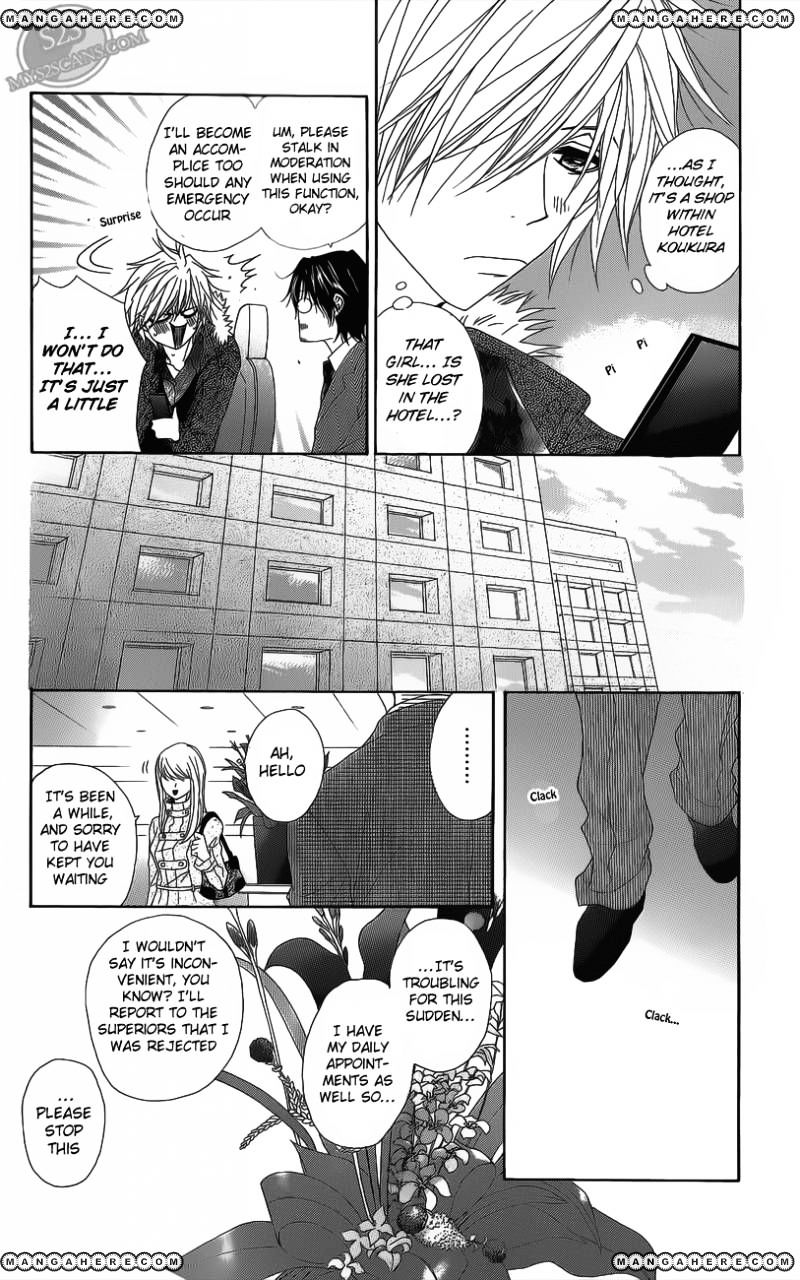 Read Dengeki Daisy chapter 48 image 25 on Lezhin