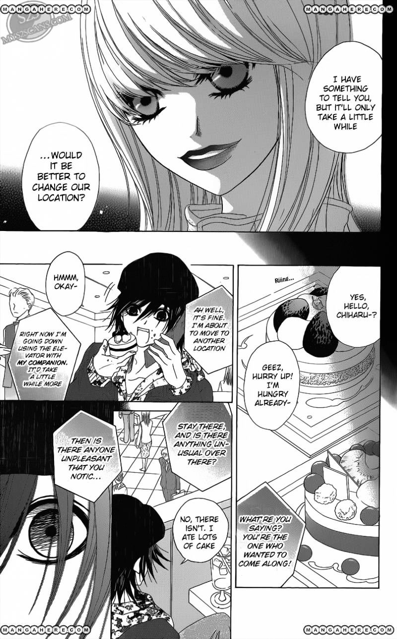 Read Dengeki Daisy chapter 48 image 26 on Lezhin