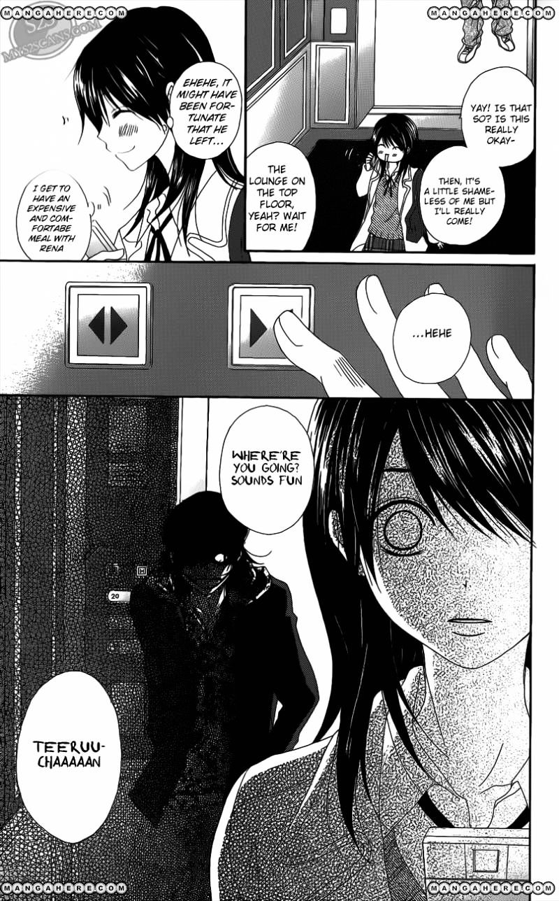 Read Dengeki Daisy chapter 48 image 28 on Lezhin