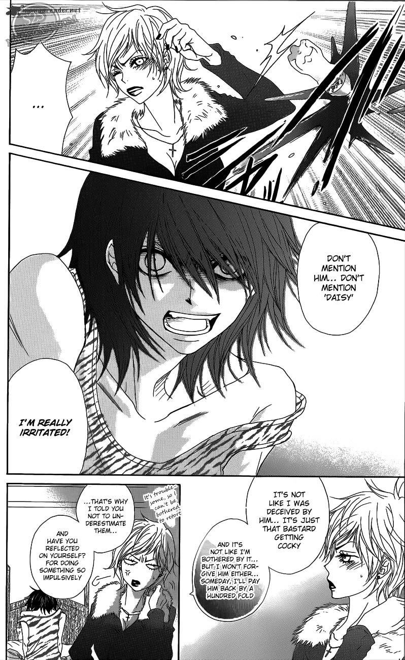 Read Dengeki Daisy chapter 48 image 3 on Lezhin