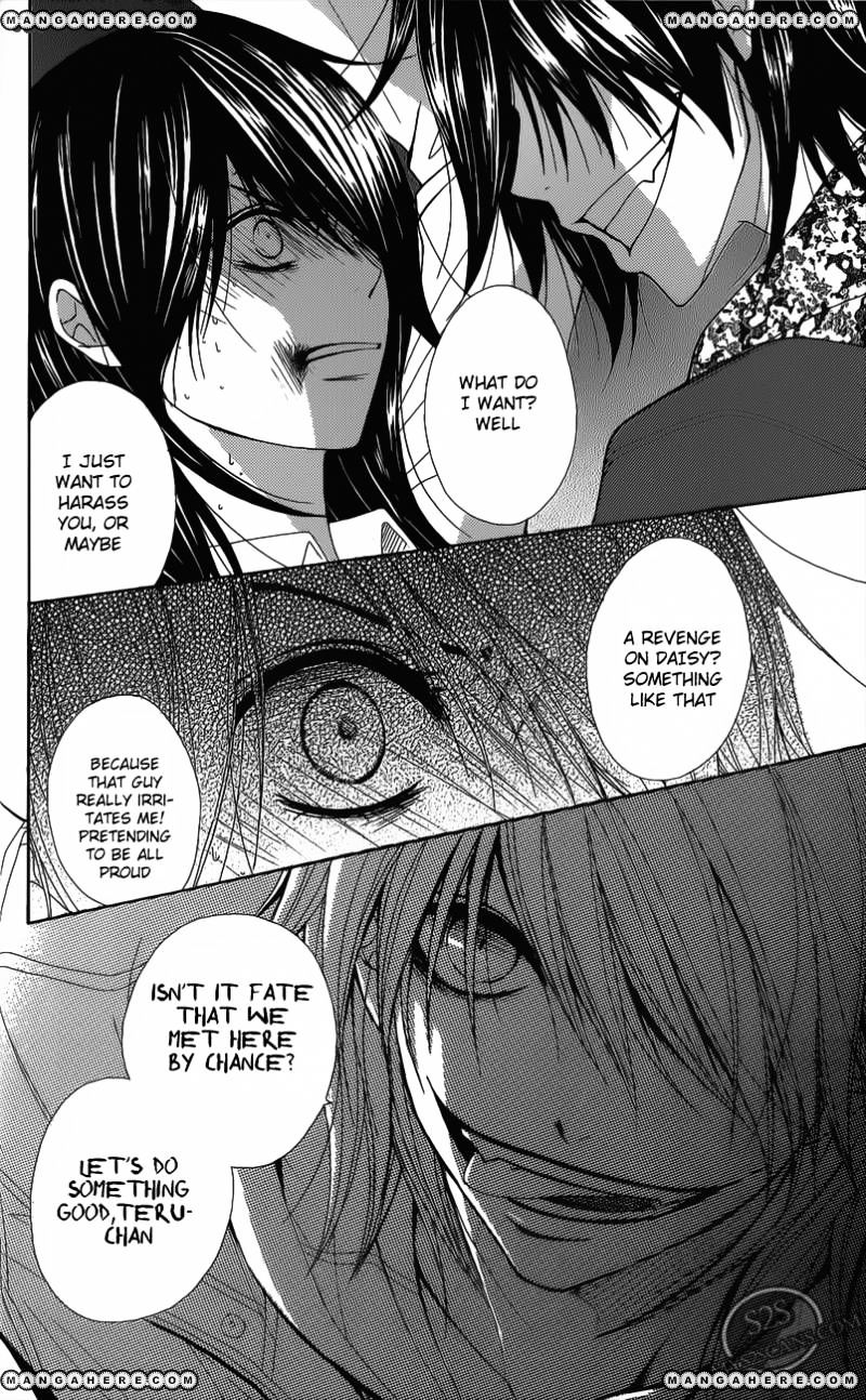 Read Dengeki Daisy chapter 48 image 31 on Lezhin