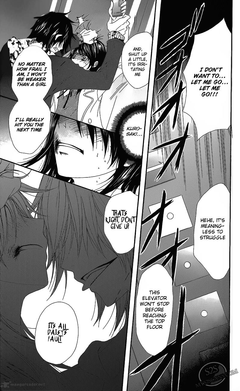 Read Dengeki Daisy chapter 48 image 32 on Lezhin