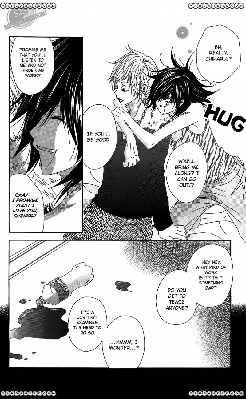 Read Dengeki Daisy chapter 48 image 5 on Lezhin