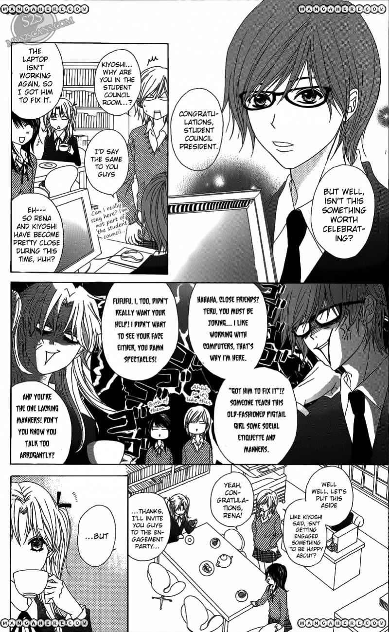 Read Dengeki Daisy chapter 48 image 9 on Lezhin