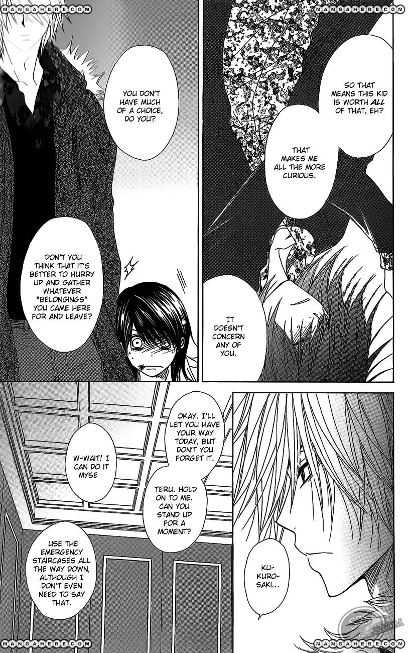 Read Dengeki Daisy chapter 49 image 14 on Lezhin