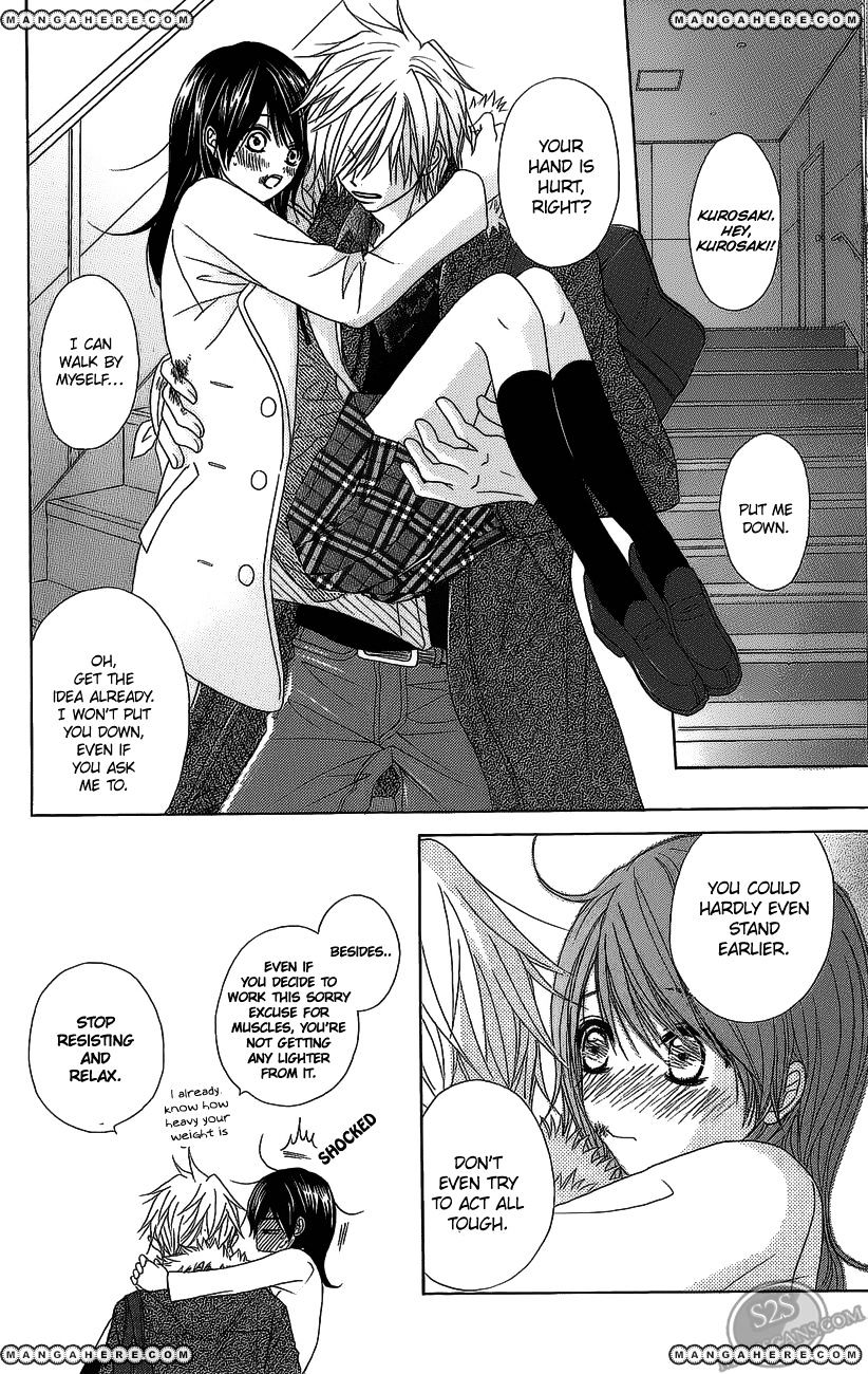 Read Dengeki Daisy chapter 49 image 15 on Lezhin