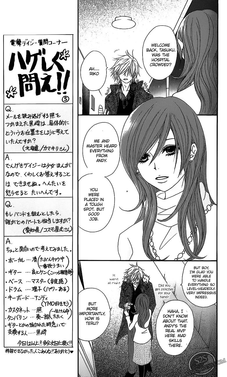 Read Dengeki Daisy chapter 49 image 18 on Lezhin