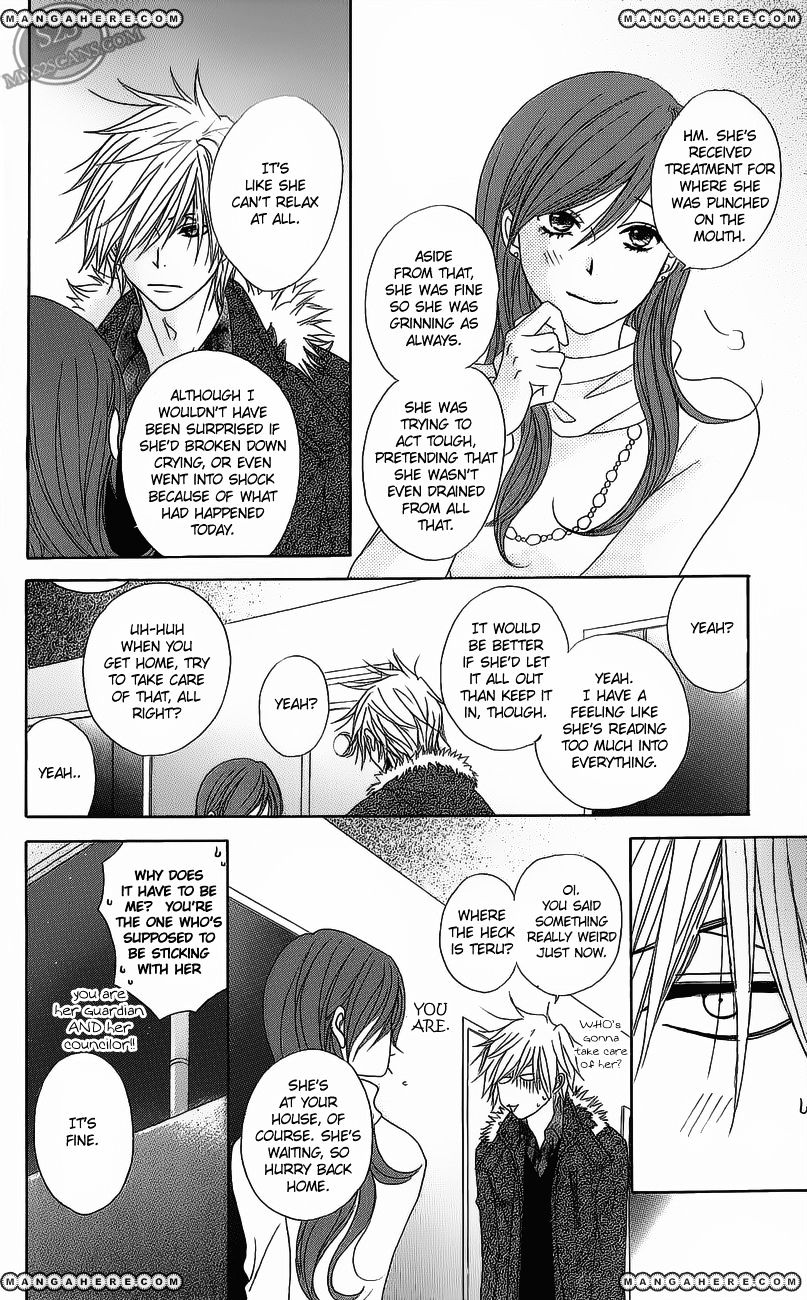 Read Dengeki Daisy chapter 49 image 19 on Lezhin