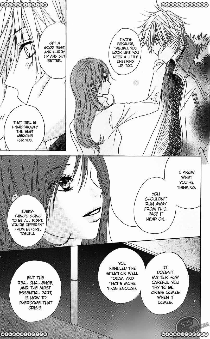 Read Dengeki Daisy chapter 49 image 20 on Lezhin