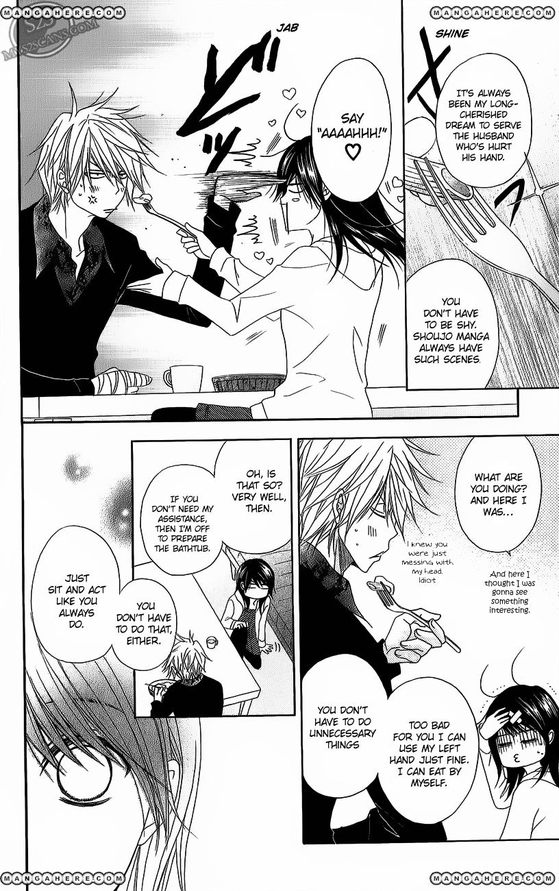Read Dengeki Daisy chapter 49 image 23 on Lezhin