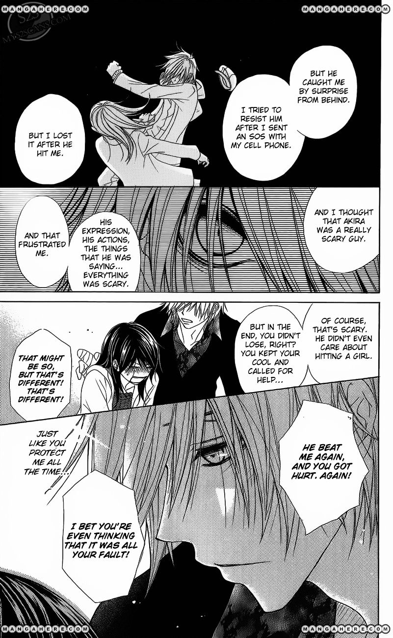 Read Dengeki Daisy chapter 49 image 28 on Lezhin