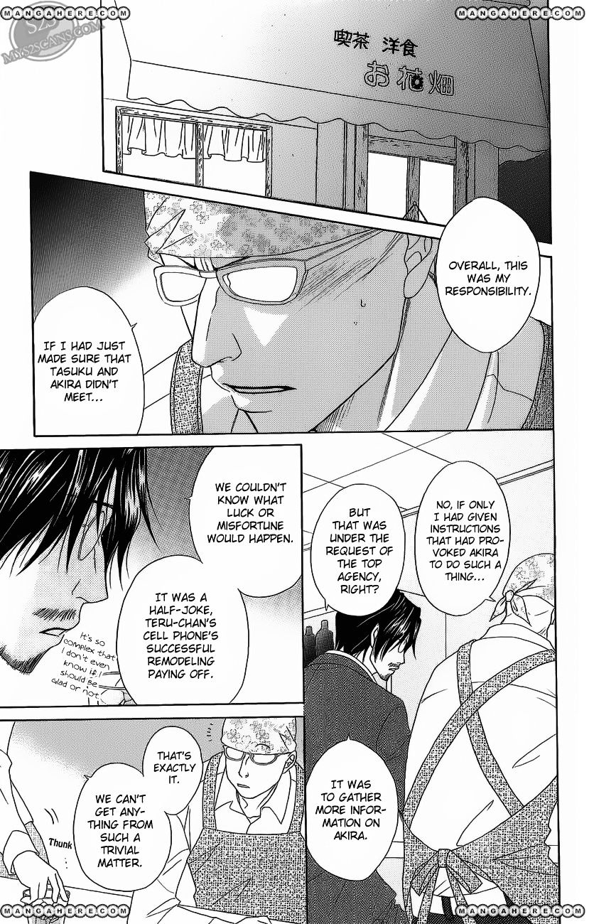 Read Dengeki Daisy chapter 49 image 32 on Lezhin
