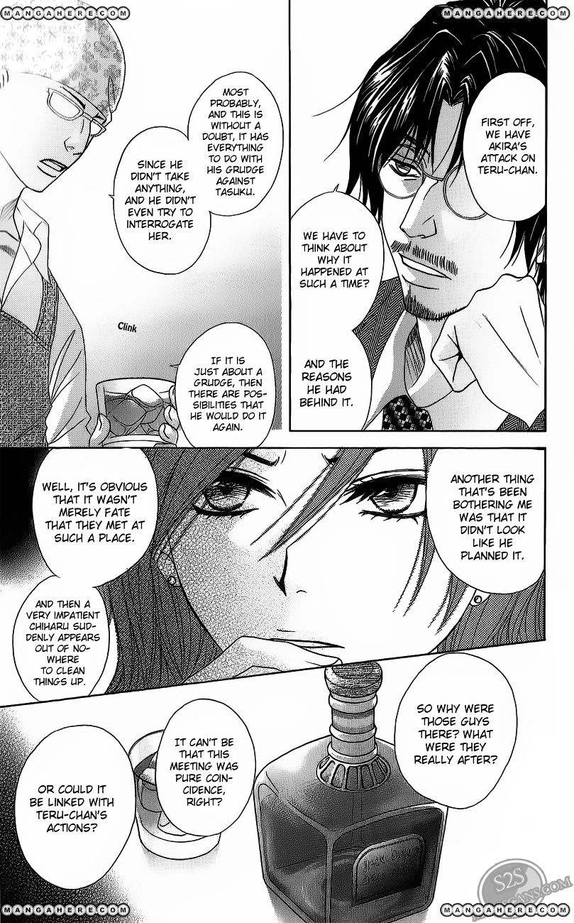 Read Dengeki Daisy chapter 49 image 34 on Lezhin