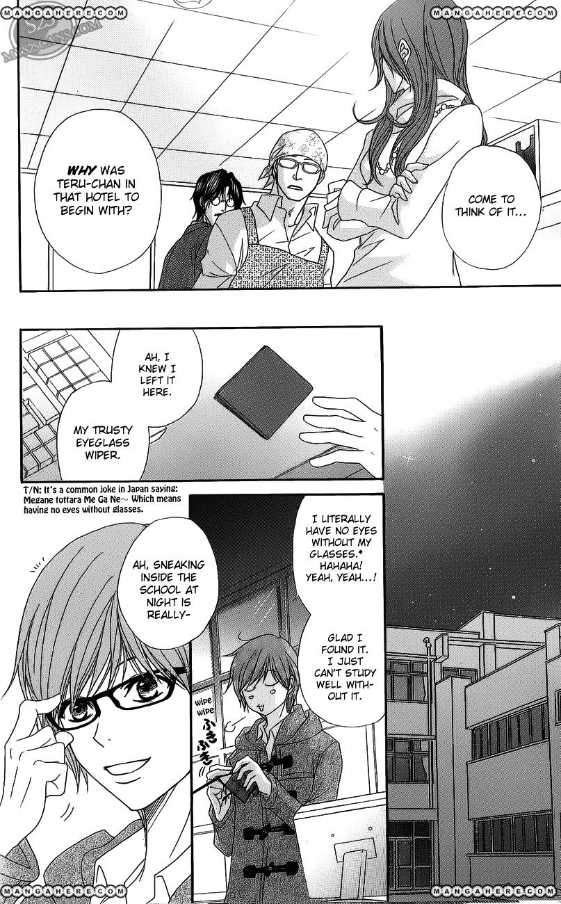 Read Dengeki Daisy chapter 49 image 35 on Lezhin