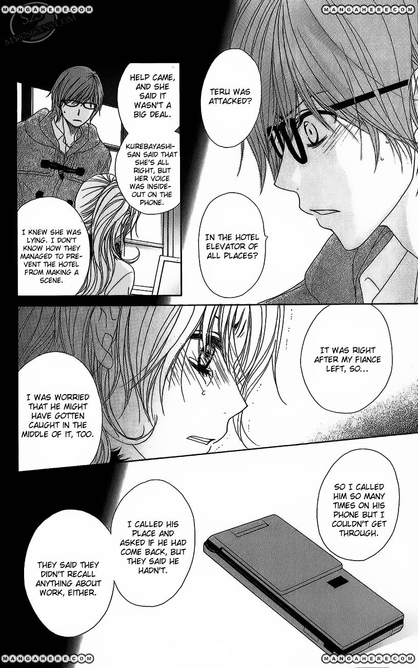 Read Dengeki Daisy chapter 49 image 37 on Lezhin