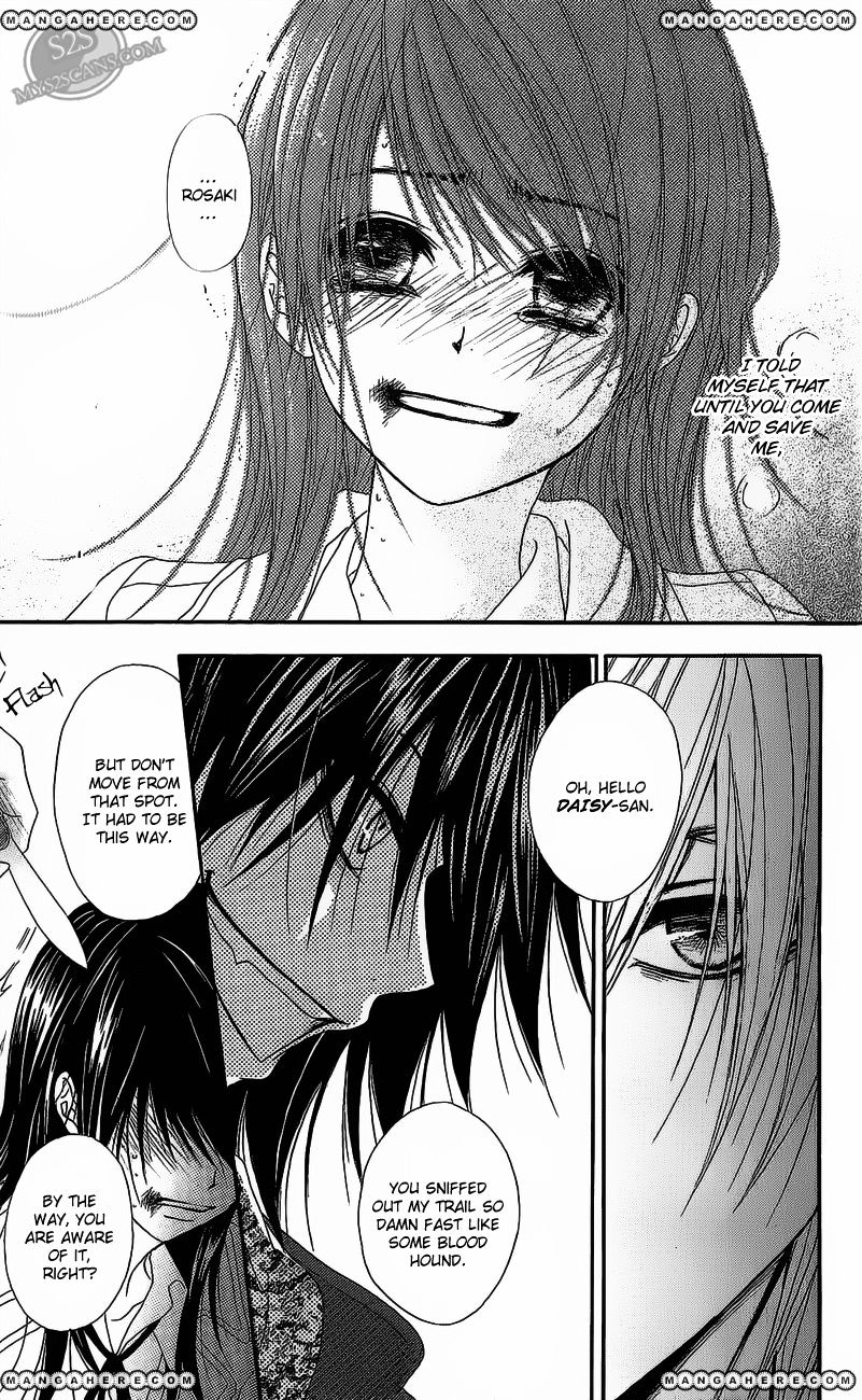 Read Dengeki Daisy chapter 49 image 4 on Lezhin