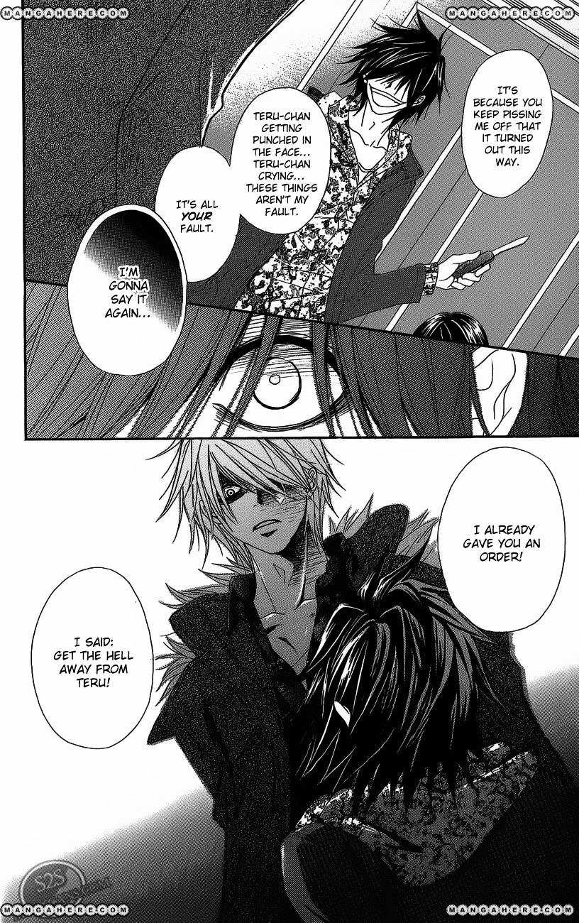 Read Dengeki Daisy chapter 49 image 5 on Lezhin