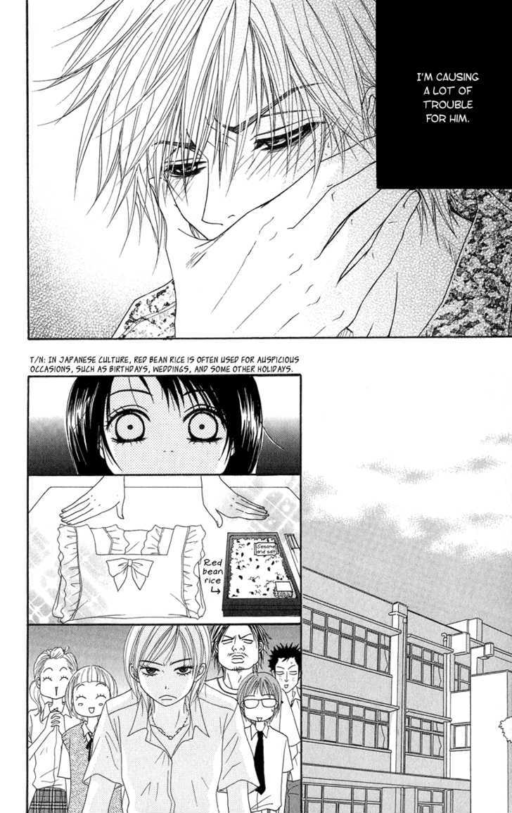 Read Dengeki Daisy chapter 5 image 12 on Lezhin