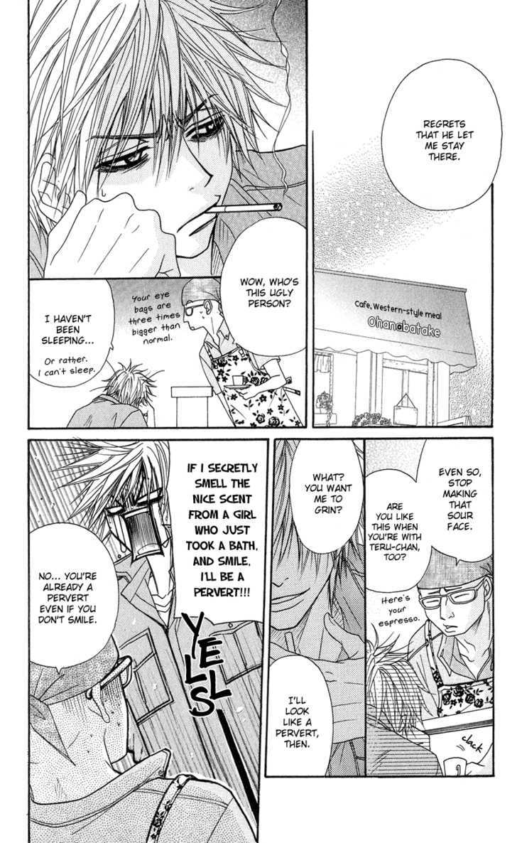 Read Dengeki Daisy chapter 5 image 15 on Lezhin