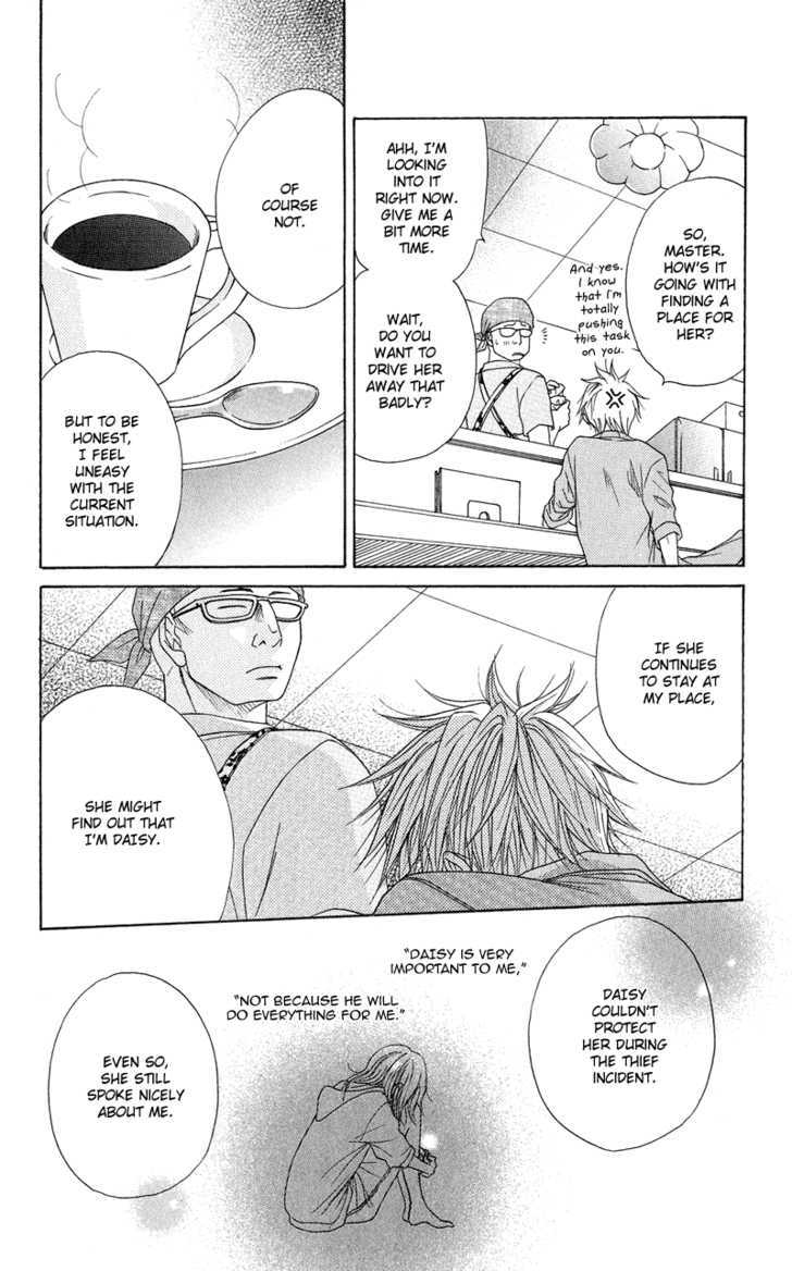 Read Dengeki Daisy chapter 5 image 16 on Lezhin