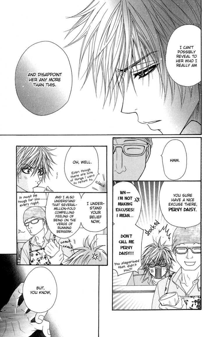 Read Dengeki Daisy chapter 5 image 17 on Lezhin