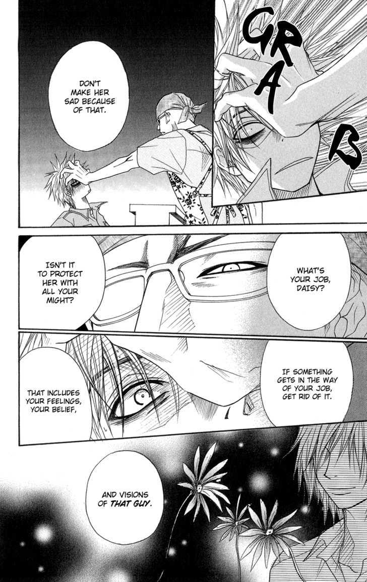 Read Dengeki Daisy chapter 5 image 18 on Lezhin