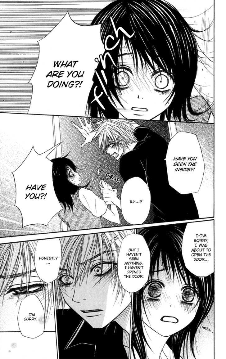 Read Dengeki Daisy chapter 5 image 21 on Lezhin