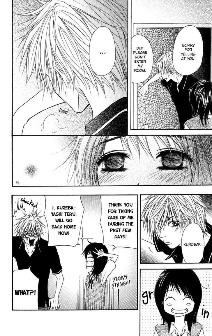 Read Dengeki Daisy chapter 5 image 22 on Lezhin