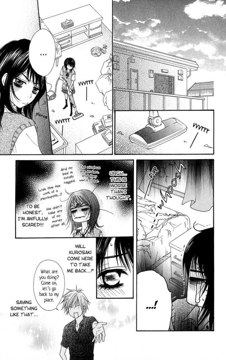 Read Dengeki Daisy chapter 5 image 25 on Lezhin