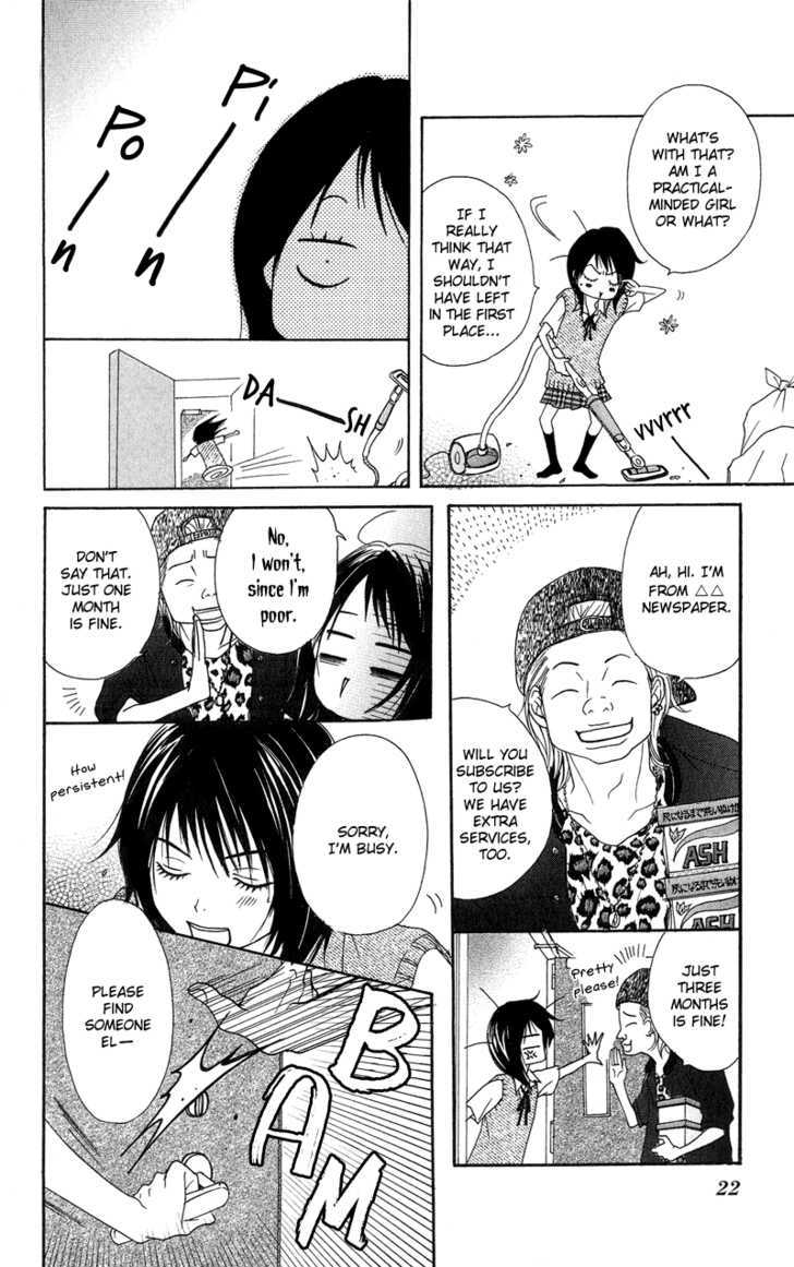 Read Dengeki Daisy chapter 5 image 26 on Lezhin