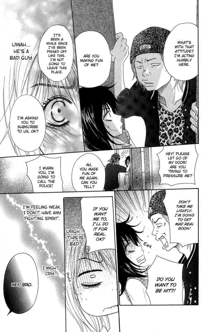 Read Dengeki Daisy chapter 5 image 27 on Lezhin