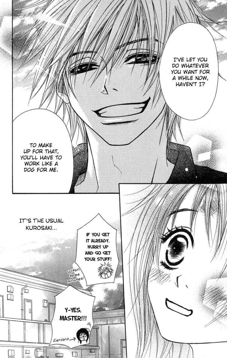 Read Dengeki Daisy chapter 5 image 30 on Lezhin