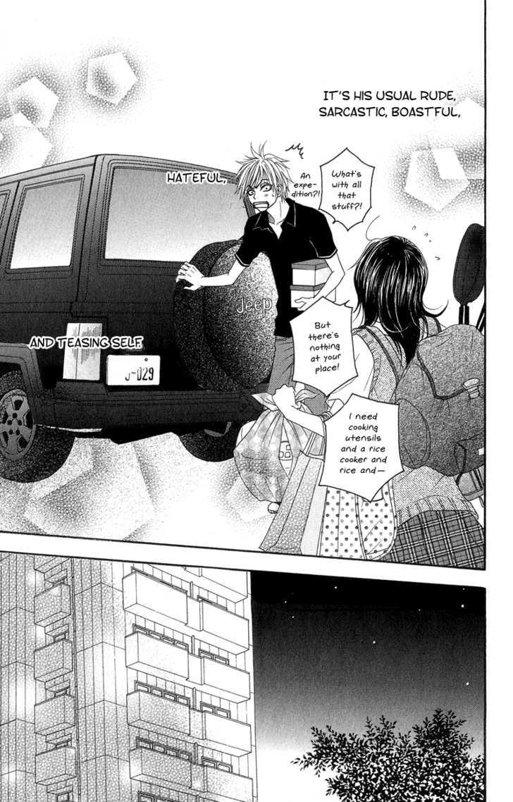 Read Dengeki Daisy chapter 5 image 31 on Lezhin